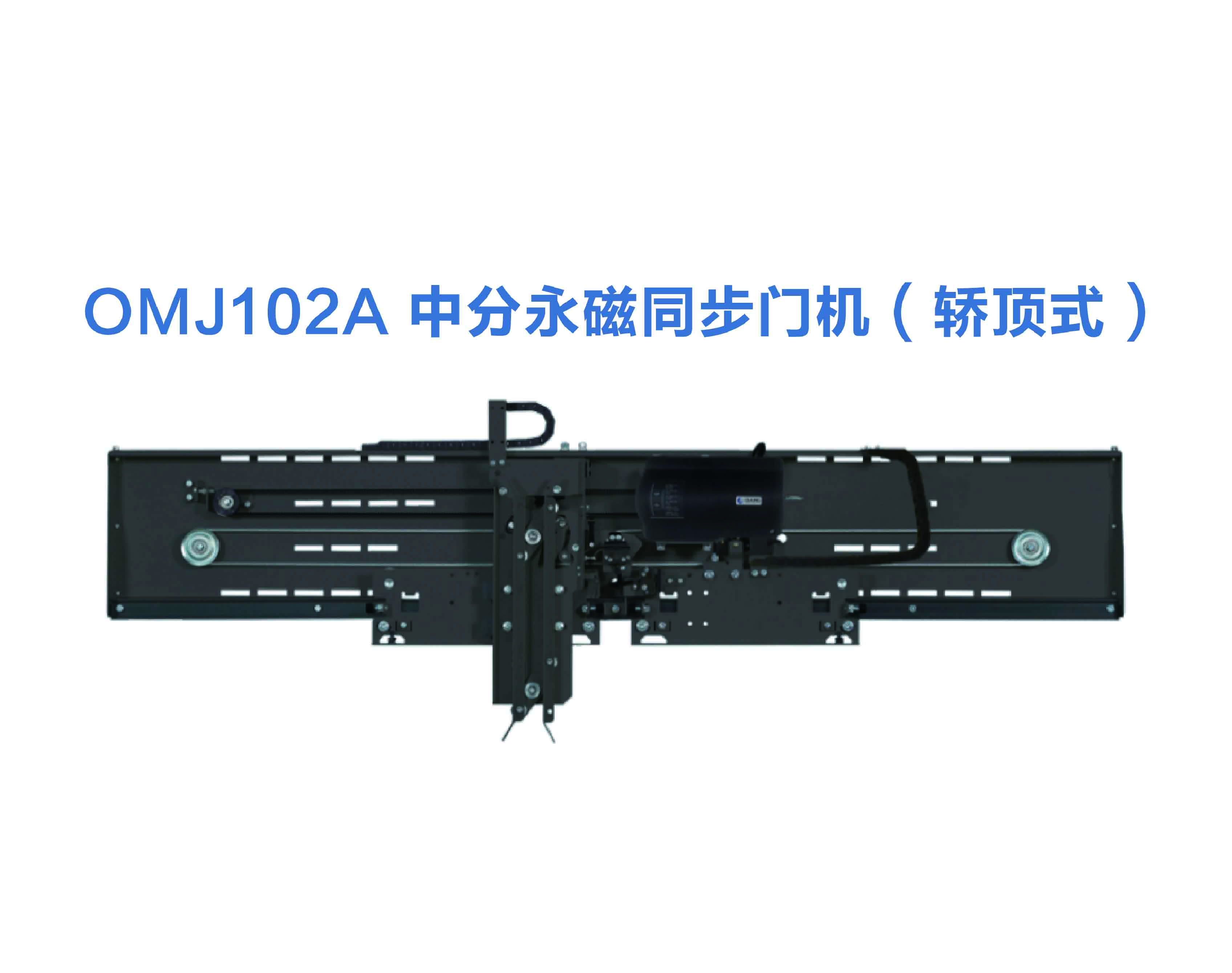 NTR-D-OL-01A