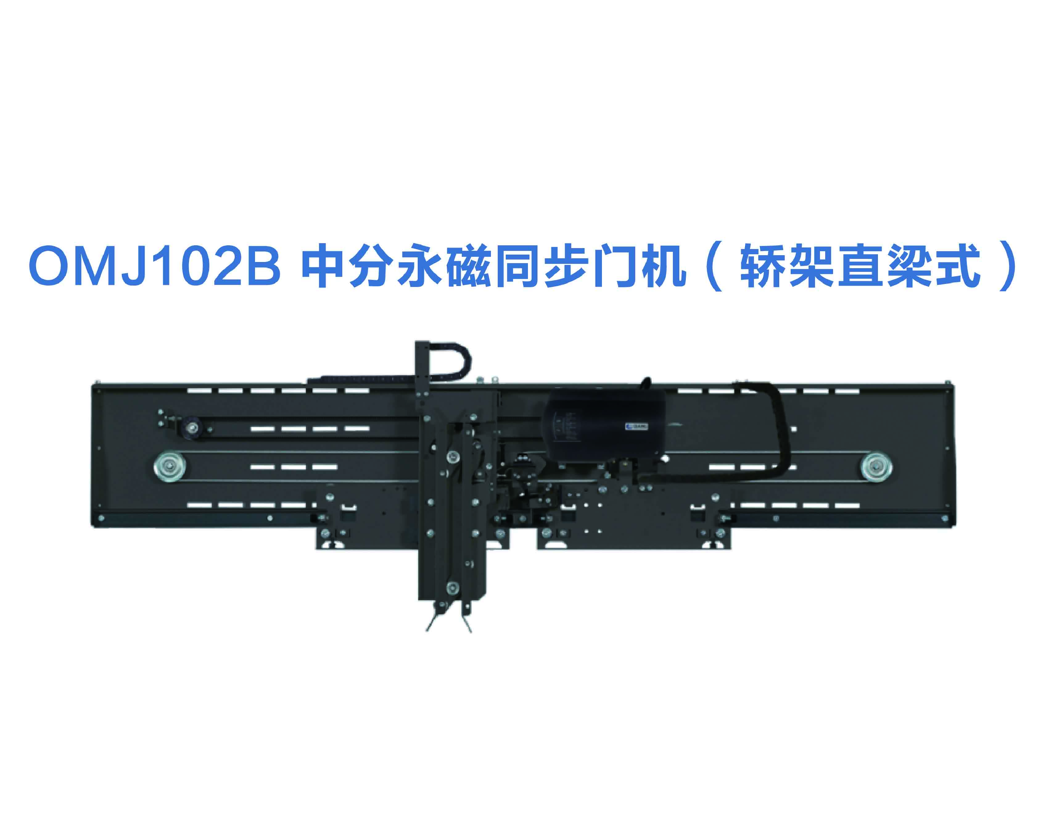 NTR-D-OL-01B