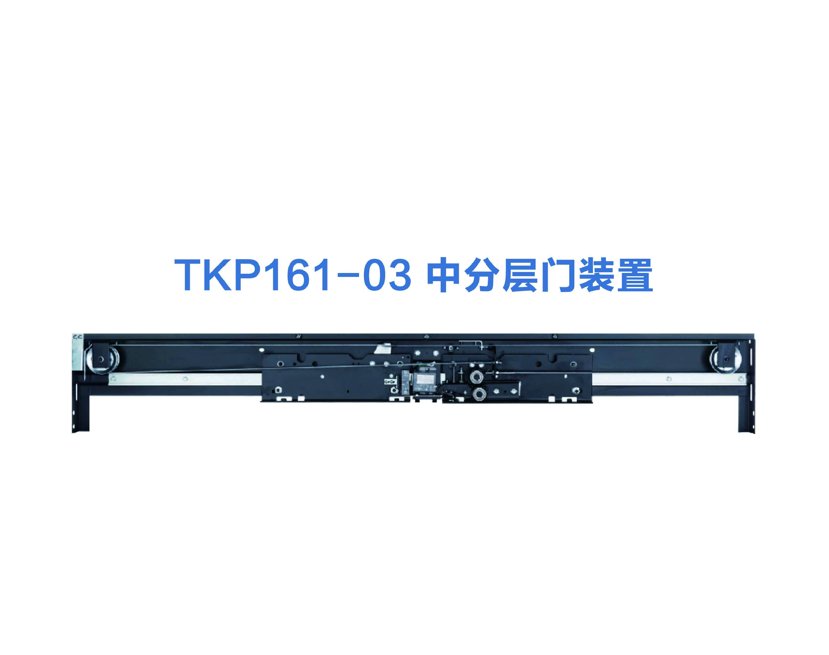 NTR-D-NB03