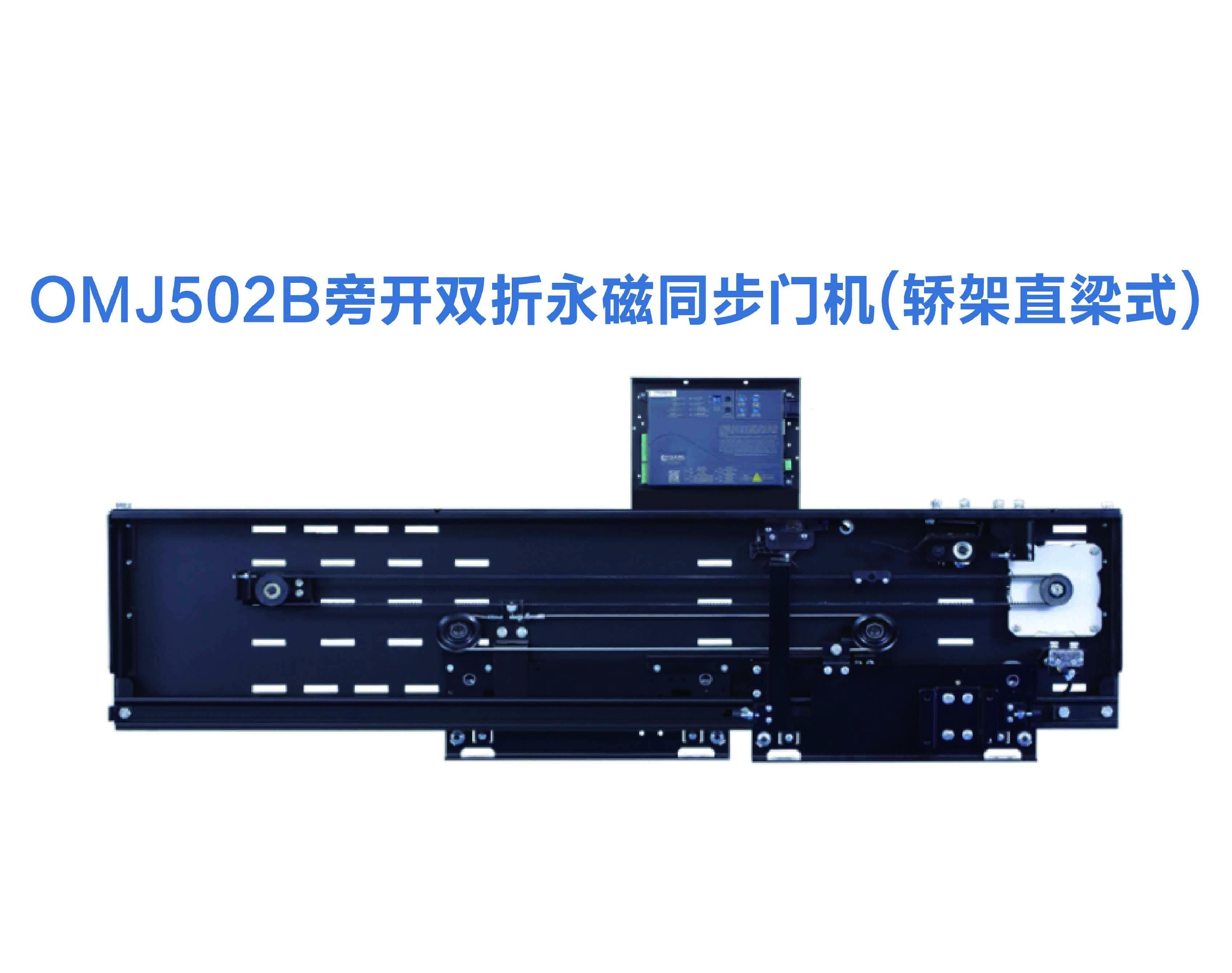 NTR-D-OL-04B