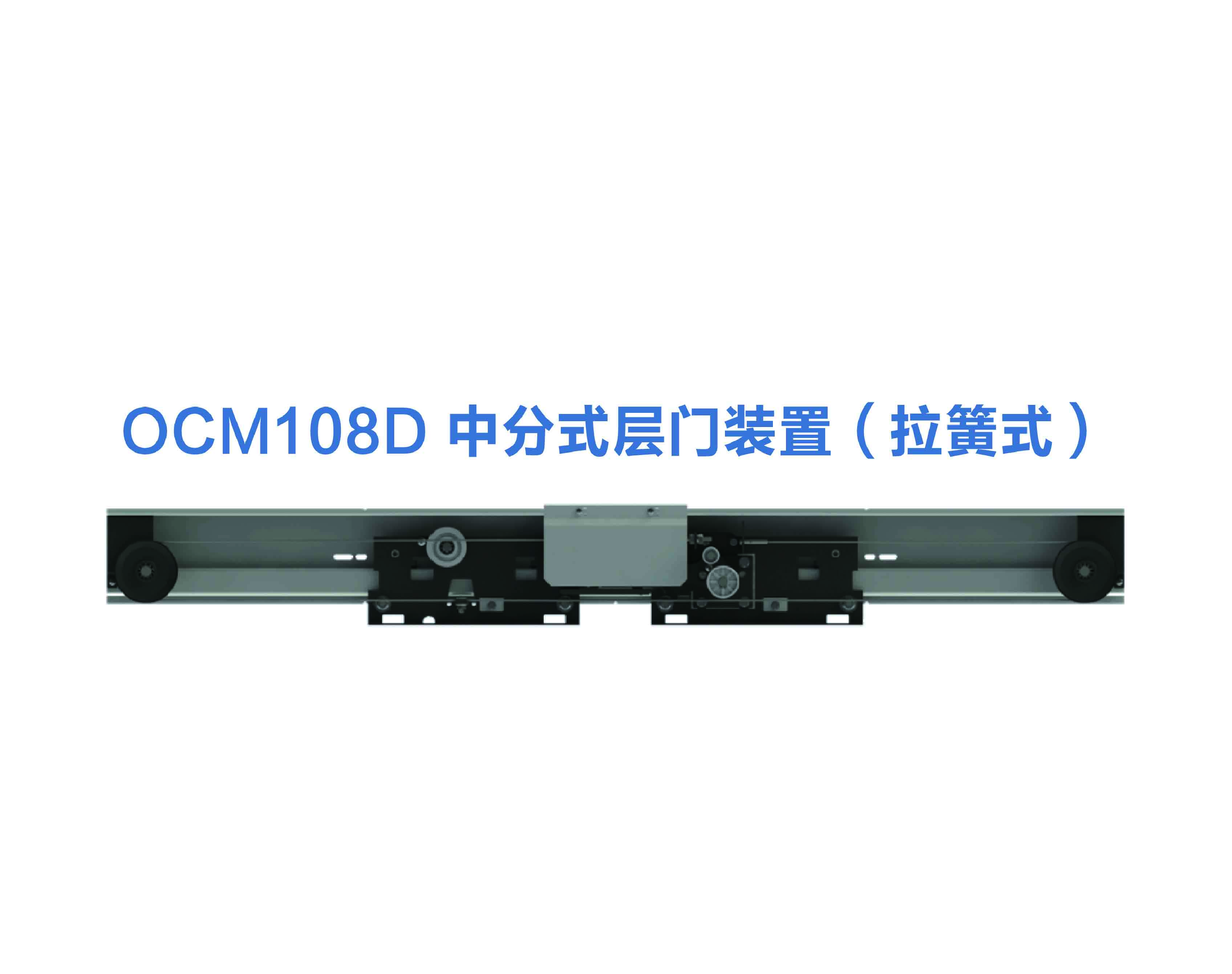 NTR-D-OL-06D