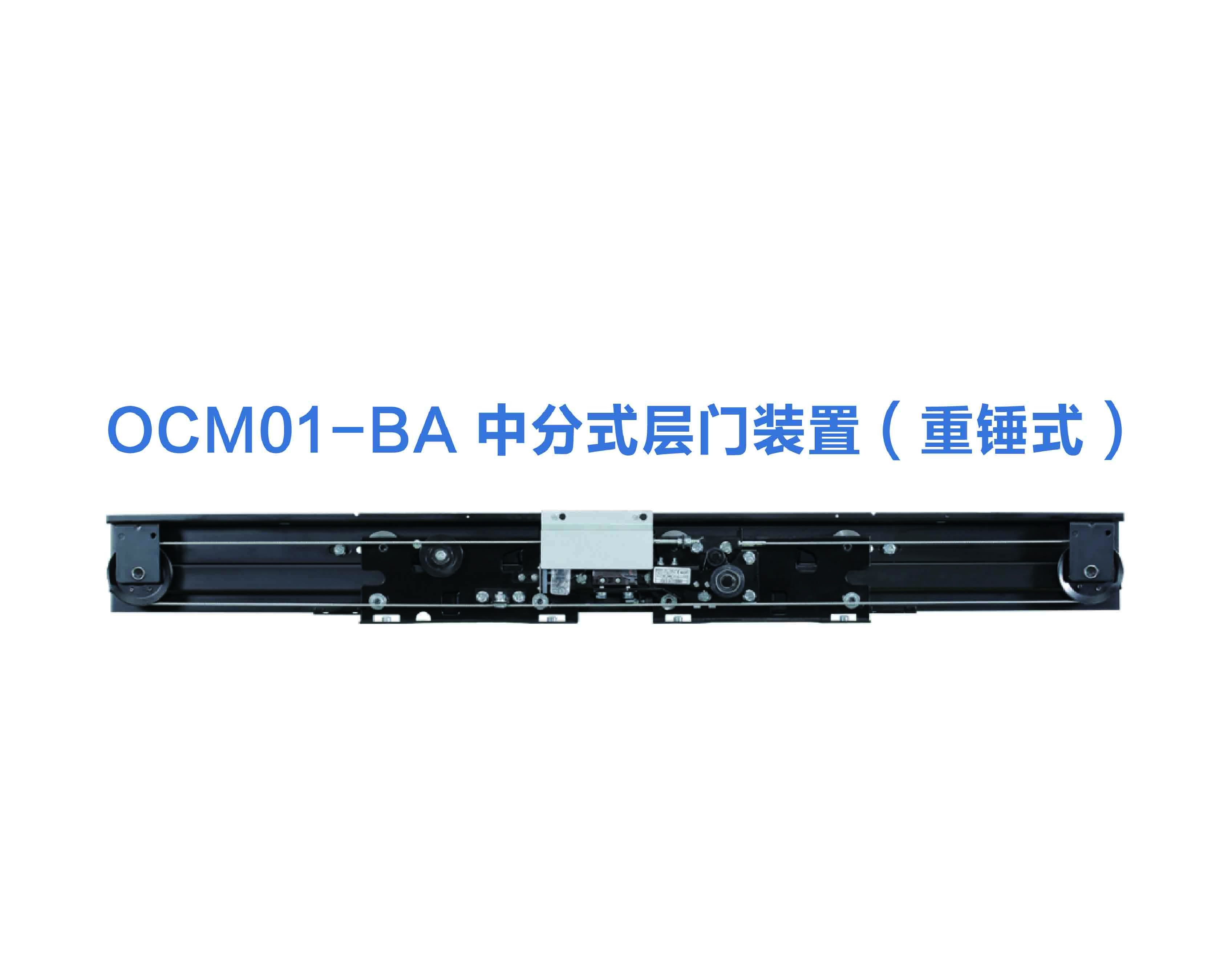 NTR-D-OL-07BA