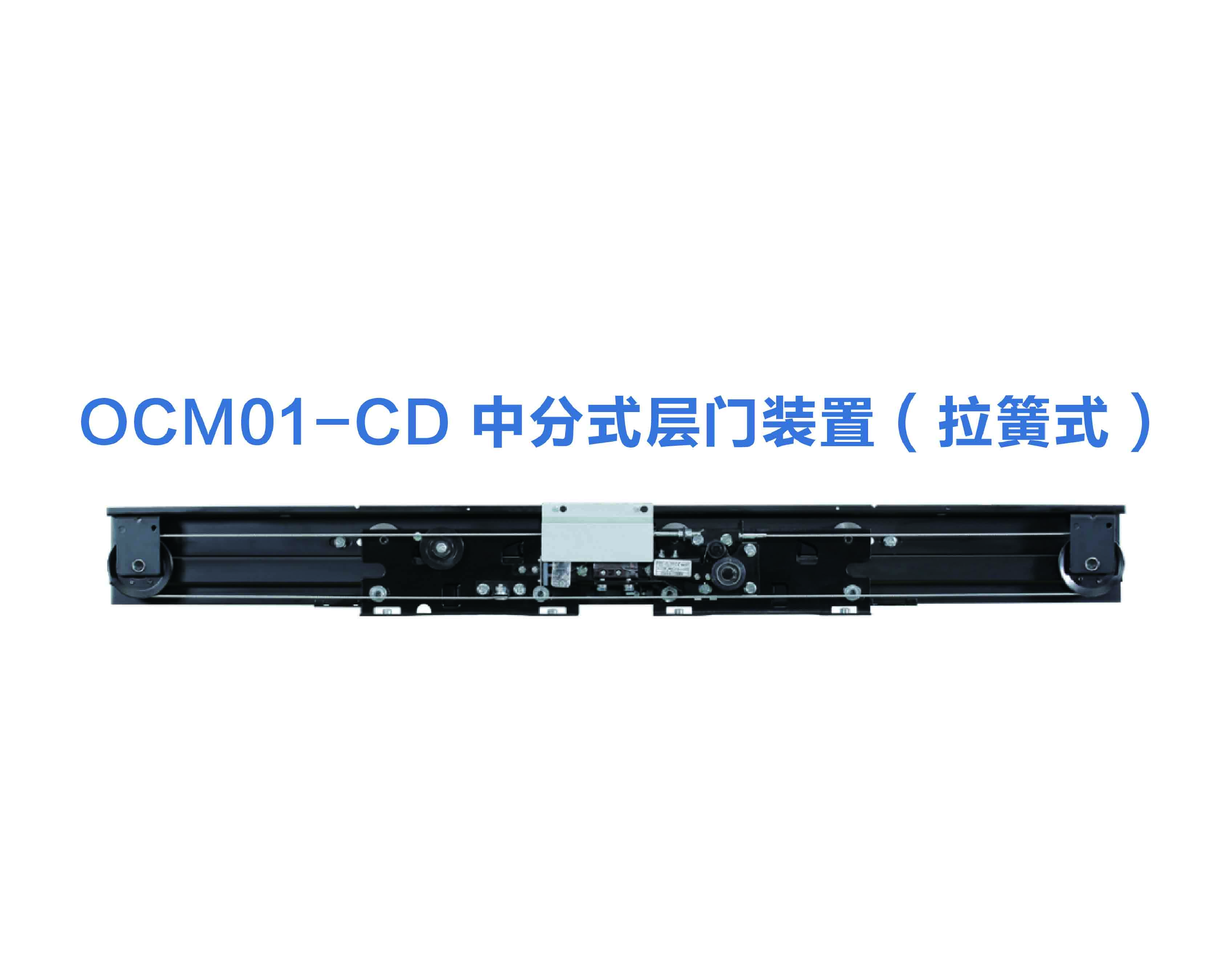 NTR-D-OL-07CD