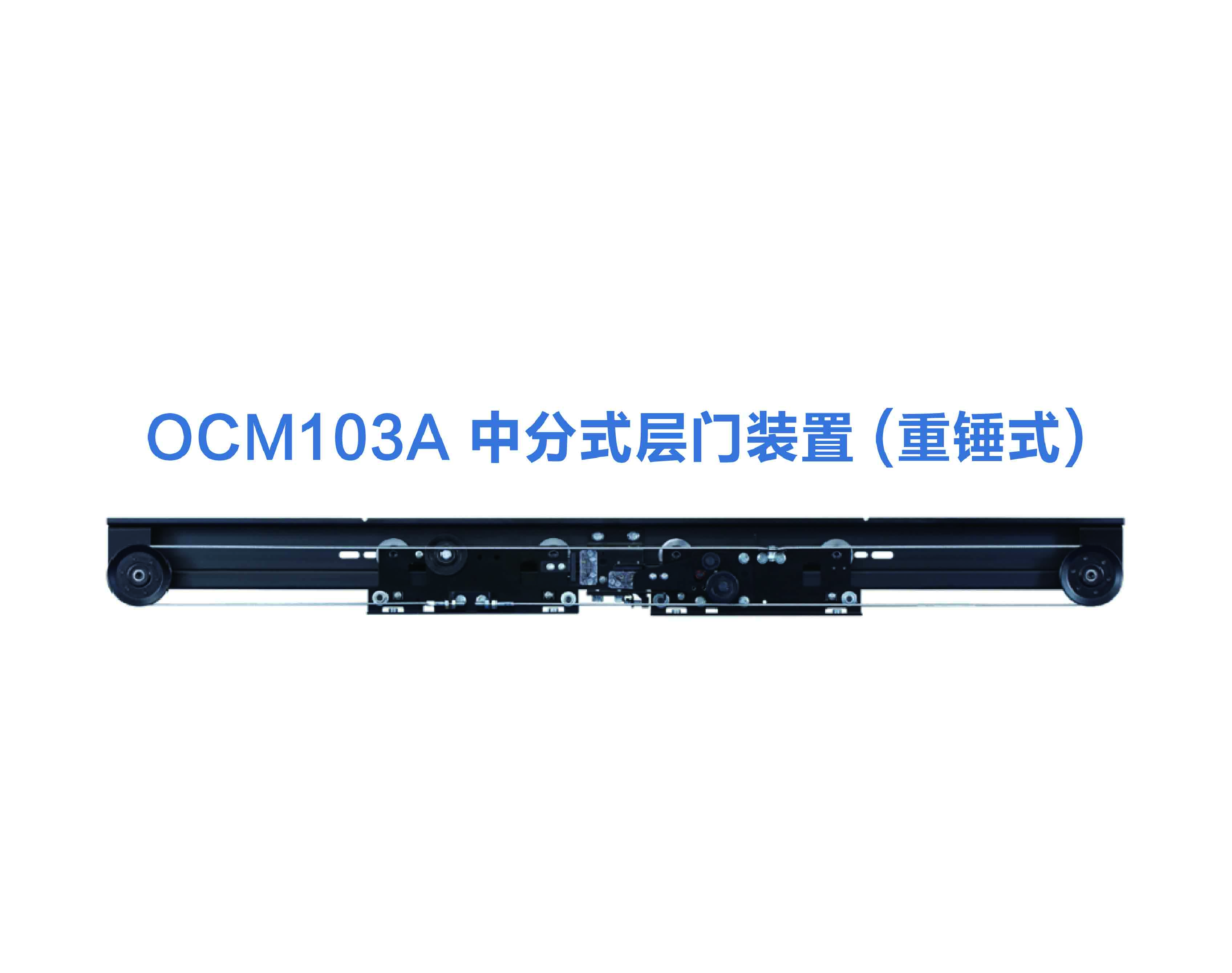 NTR-D-OL-05A