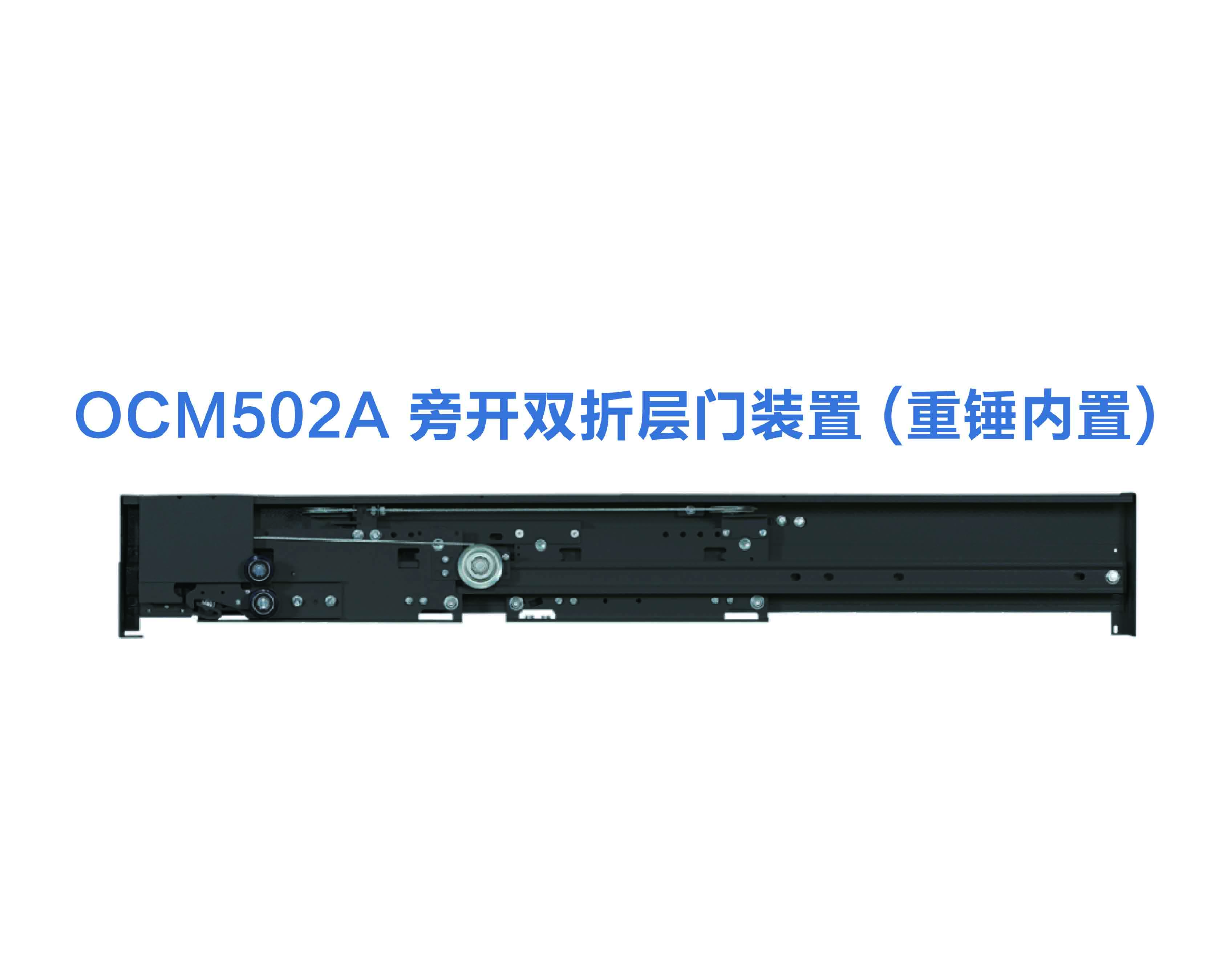 NTR-D-OL-09A