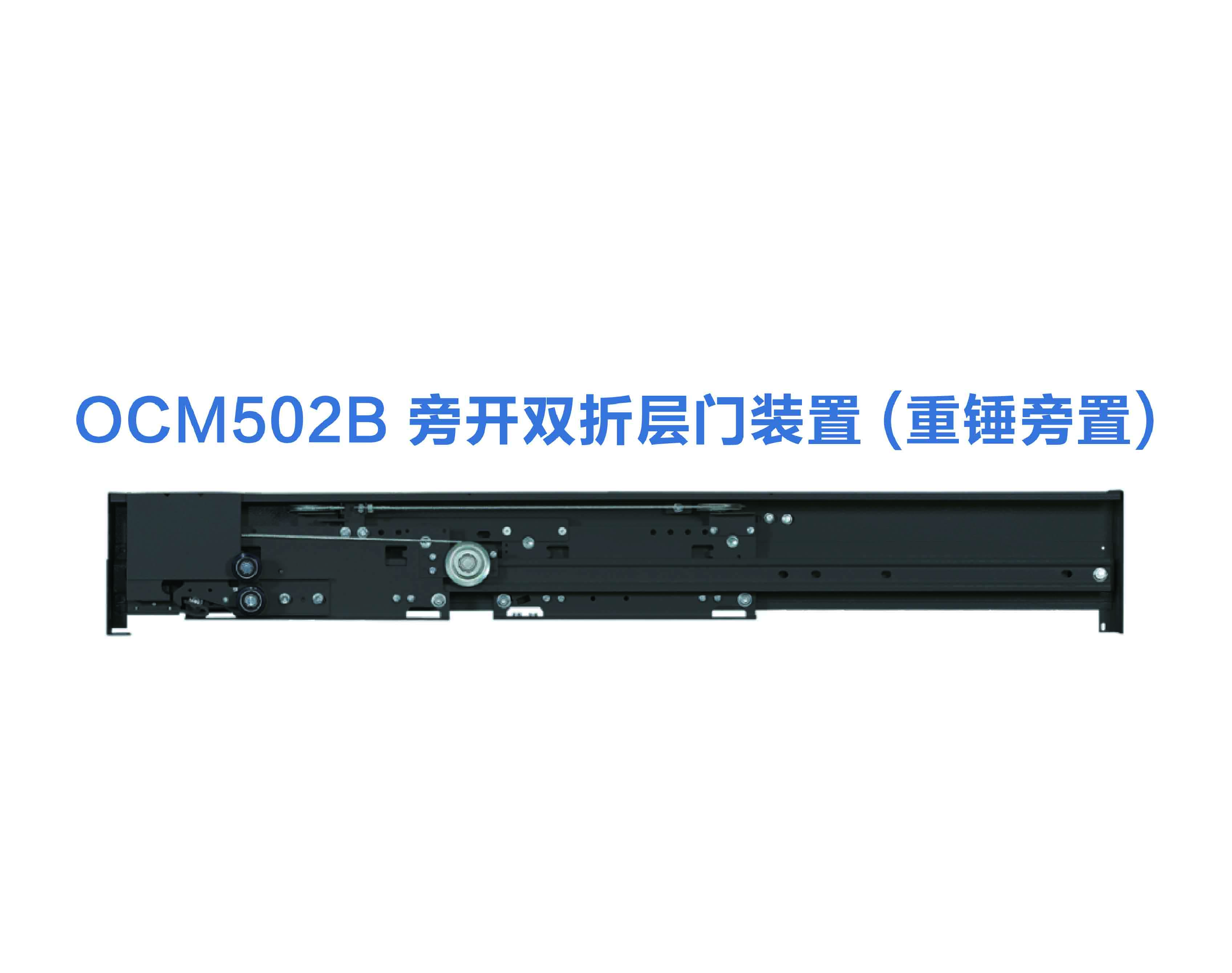 NTR-D-OL-09B