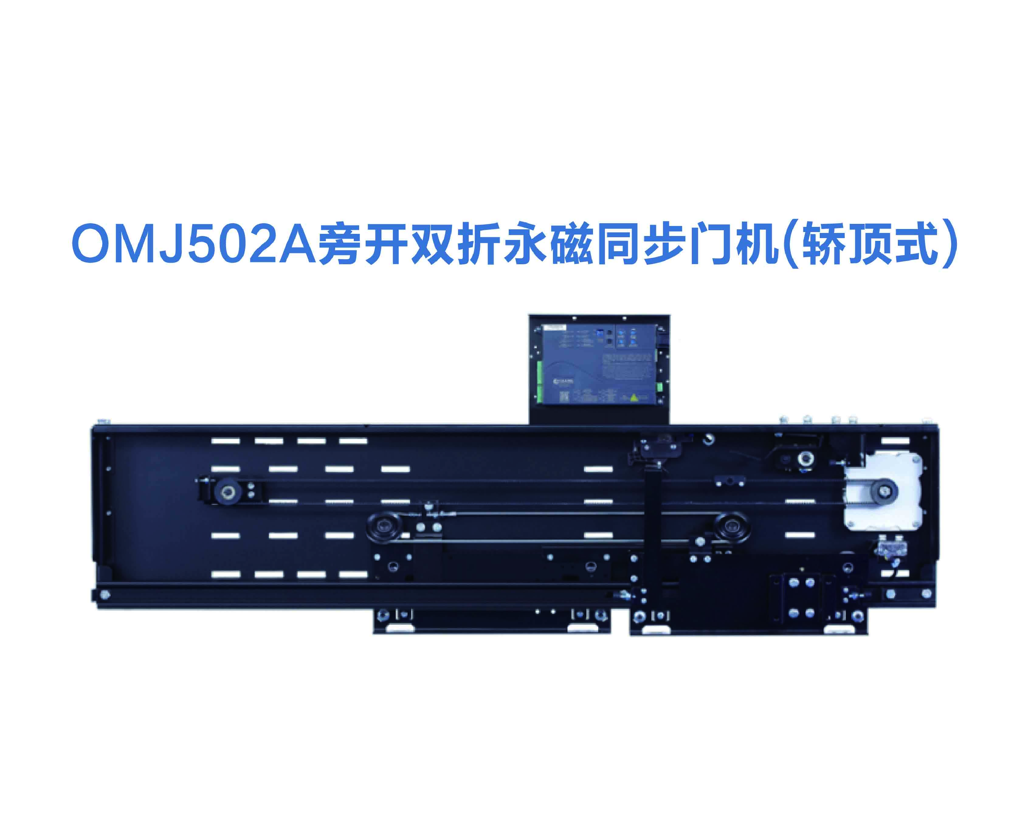 NTR-D-OL-04A