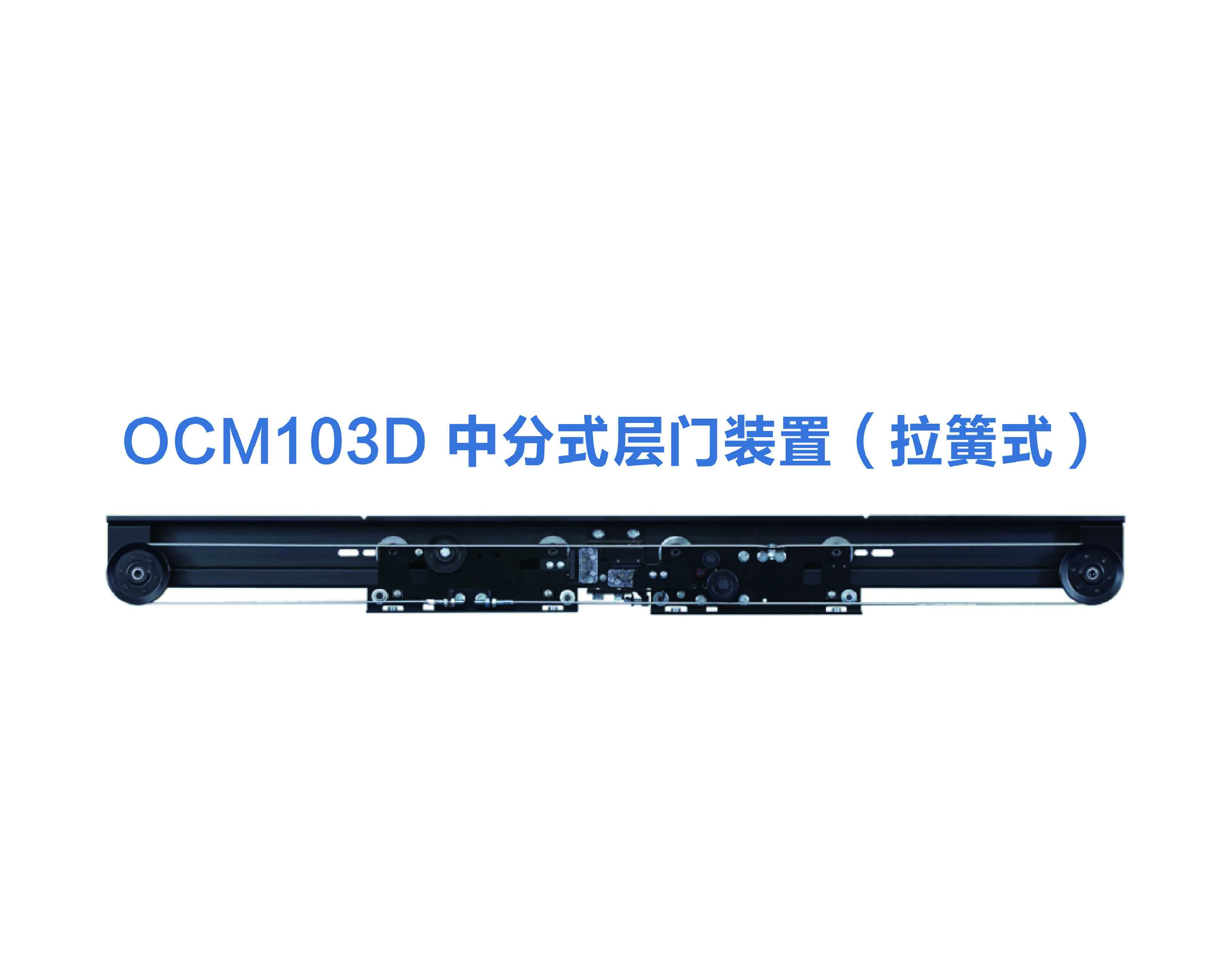 NTR-D-OL-05D