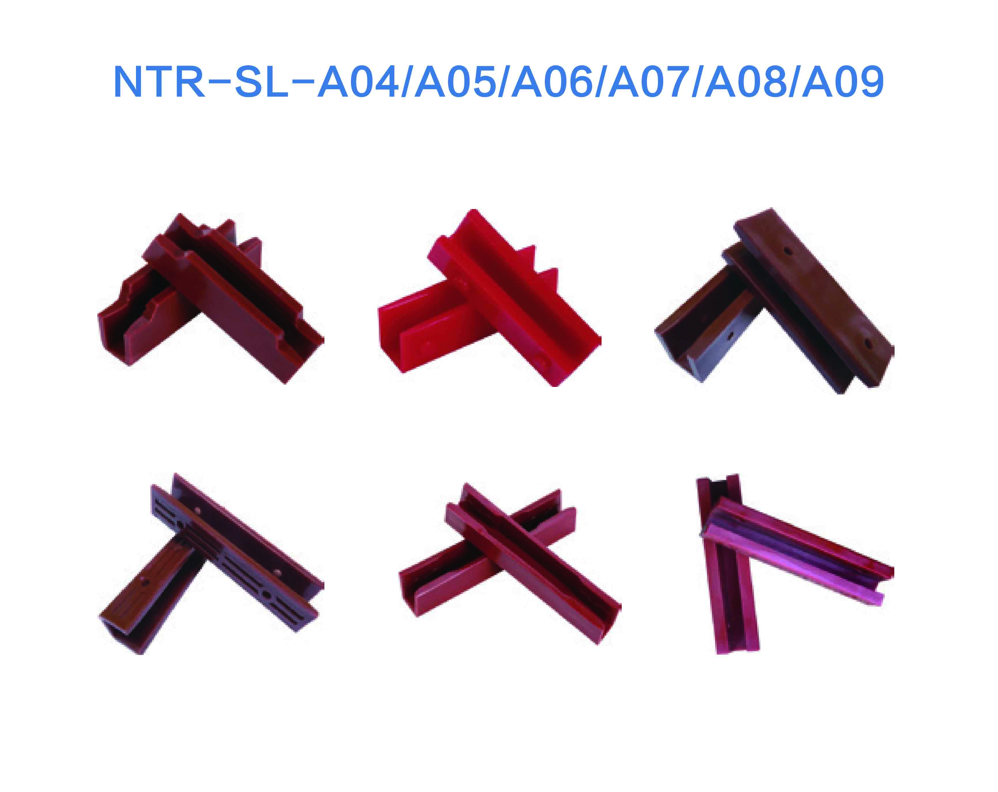 NTR-SL-靴衬系列