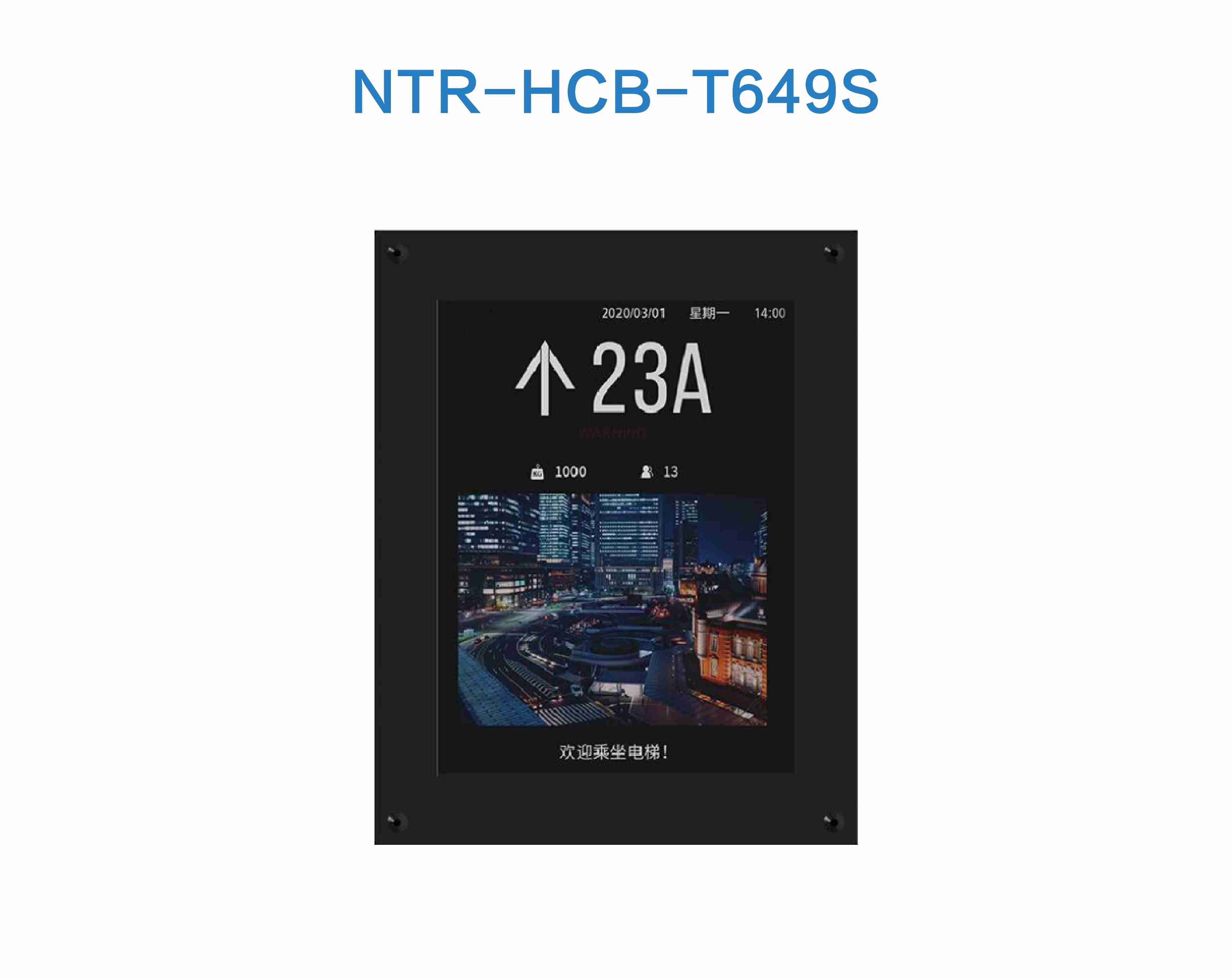 NTR-HCB-T649S
