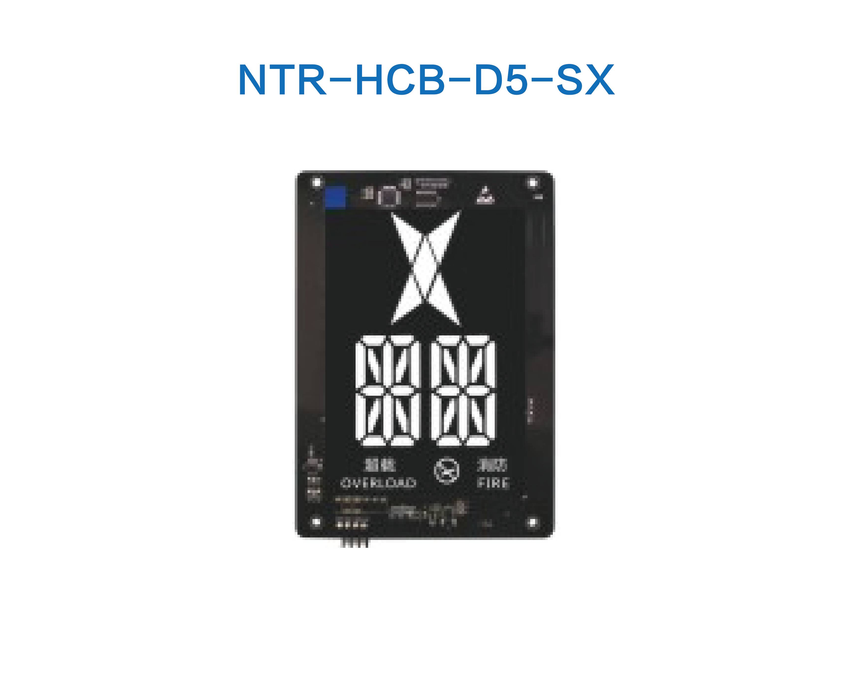 NTR-HCB-D5-SX