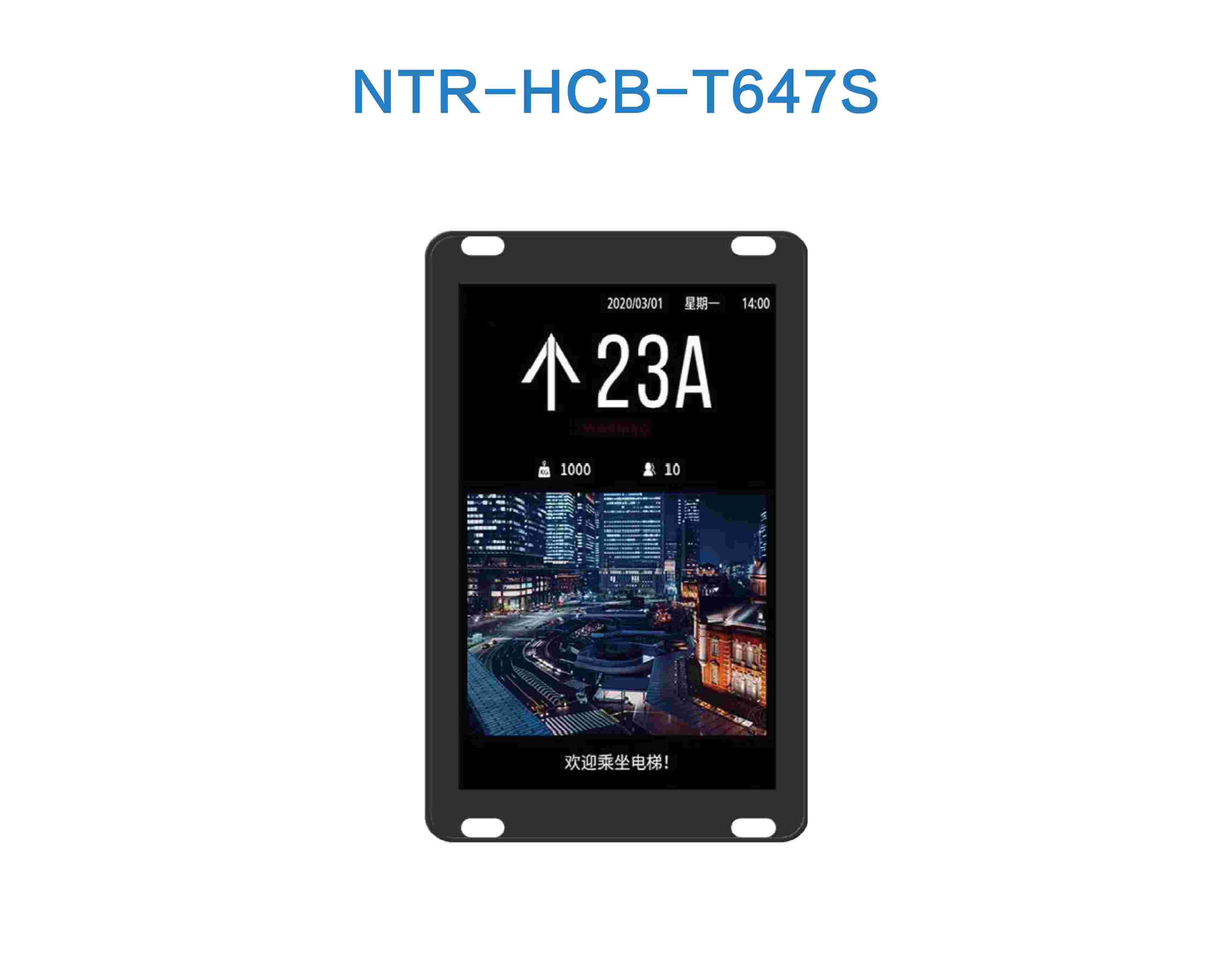 NTR-HCB-T647S
